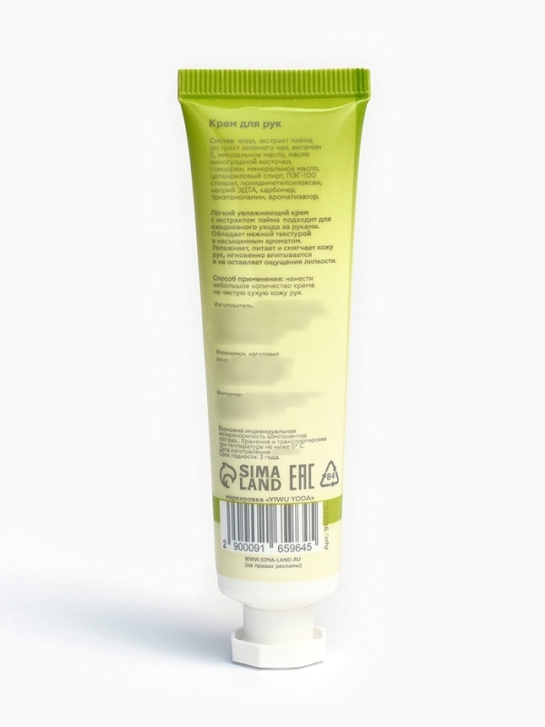 Крем для рук «Фруктовая вечеринка», набор 3 шт Крем для рук «Фруктовая вечеринка», набор 3 шт