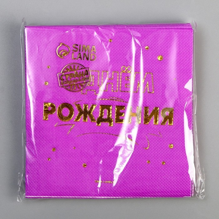 Набор посуды «С днём рождения»: салфетки 20 шт., стаканы 6 шт., тарелки 6 шт., золото Набор посуды «С днём рождения»: салфетки 20 шт., стаканы 6 шт., тарелки 6 шт., золото