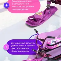 Снегокат &laquo;Ника-джамп&raquo; slalom, бордовый, сиреневый, СНД1/SL Nika Kids