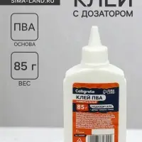 Клей ПВА Calligrata, 85 г, с дозатором