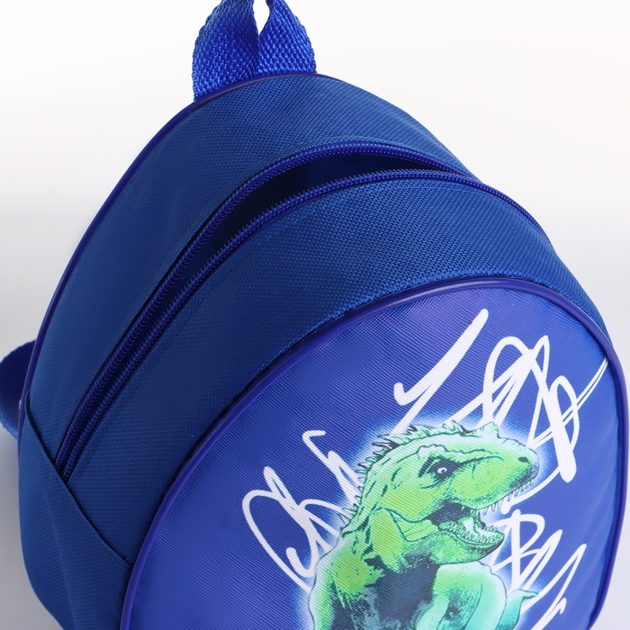 Рюкзак детский на молнии «Выбражулька», цвет синий Рюкзак детский на молнии «Выбражулька», цвет синий