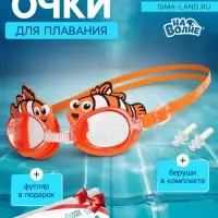 Очки для плавания детские &laquo;На волне: Рыбка&raquo;, беруши