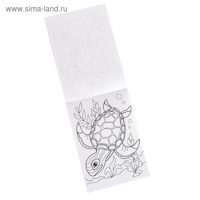 Раскраска «100 листов. Подводный мир» Раскраска «100 листов. Подводный мир»