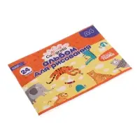 Альбом для рисования Calligrata А4, 24 листа, на скрепке, плотность листов 100 г/м&sup2;, обложка из мелованной бумаги