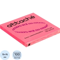 Стикеры с клеев. краем 76х76, неон, пурпур.  100л