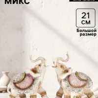 Фигурка полистоун &laquo;Слон в попоне с сапфирами&raquo;, под дерево, 21&times;18&times;9 см, МИКС