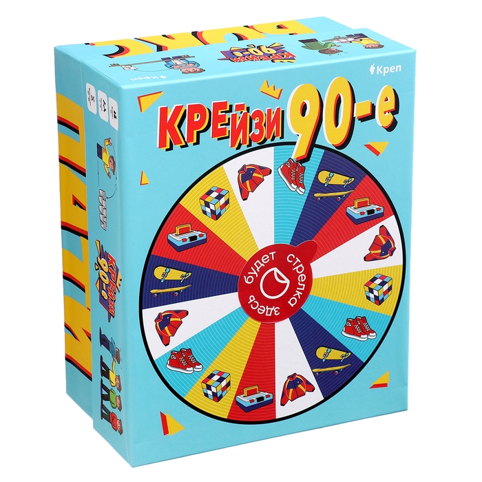 Настольная игра &laquo;Крейзи 90-е&raquo;