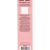Гель для интимной гигиены INSO Sensitive Care, 250 мл