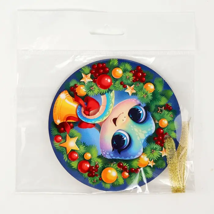 Ёлочная игрушка - подвеска деревянная «Новый год! Змея», символ года 2025 Ёлочная игрушка - подвеска деревянная «Новый год! Змея», символ года 2025