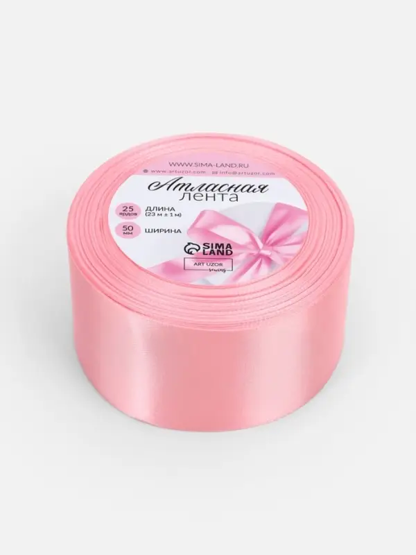 Лента атласная, 50 мм, 23&plusmn;1 м, розовая №04