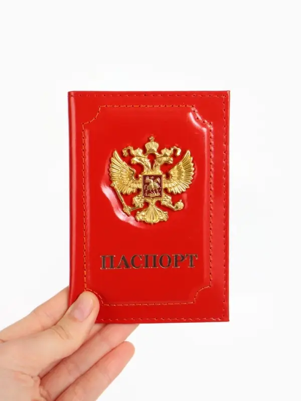 Обложка для паспорта, гладкая, с объёмным гербом, красная