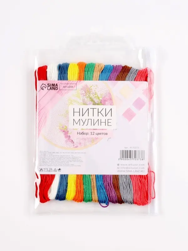 Набор ниток мулине №19, 8 &plusmn; 1 м, 12 шт.