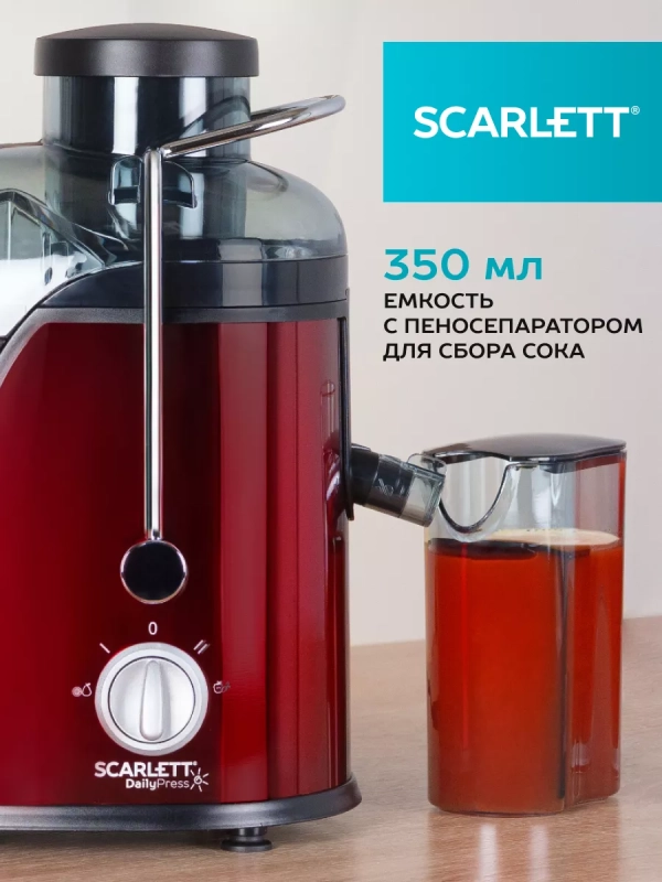 Центробежная соковыжималка SC-JE50S15 Центробежная соковыжималка SC-JE50S15