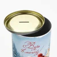 Копилка новогодняя, XXL, 20&times;12.2 см &laquo;Верь в мечту. Барашек&raquo;