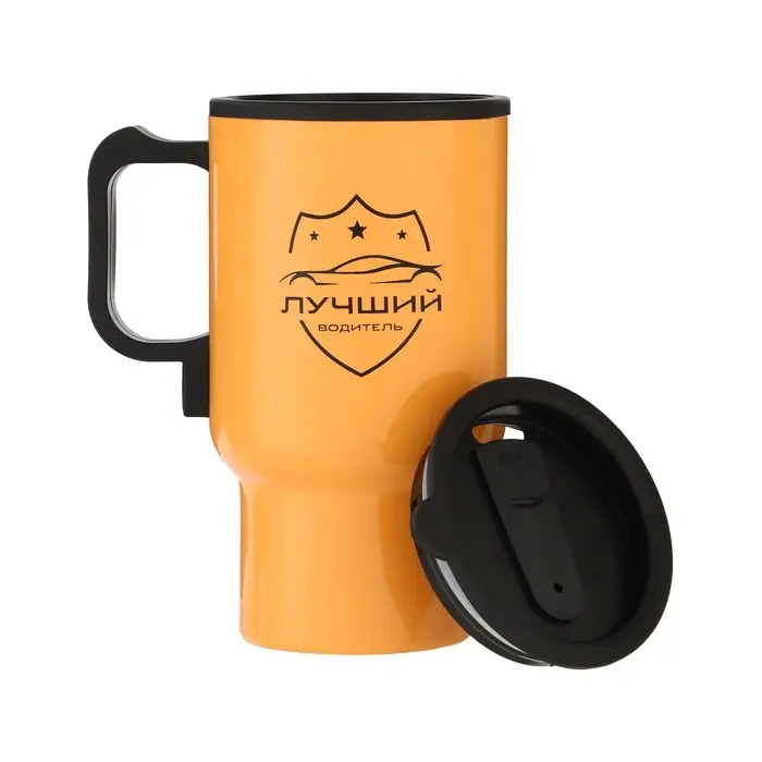 Термокружка автомобильная, 450 мл, &laquo;Лучший водитель&raquo;, сохраняет тепло 4 ч, 12&times;17 см