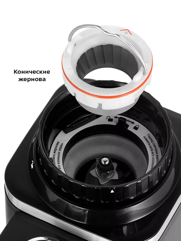 Кофемолка электрическая для кофе КТ-7433 - 150 Вт Кофемолка электрическая для кофе КТ-7433 - 150 Вт