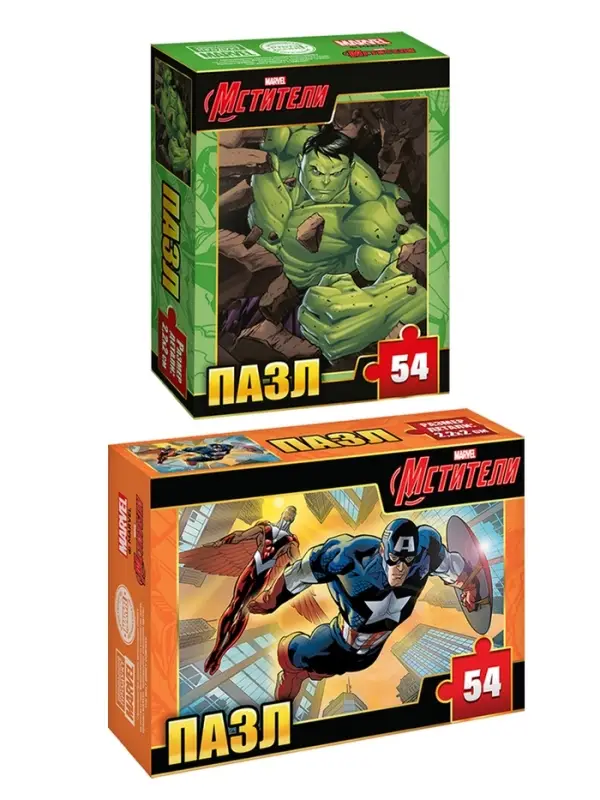 Пазлы детские для мальчиков «Мстители», набор 10в1, 54 детали в каждом