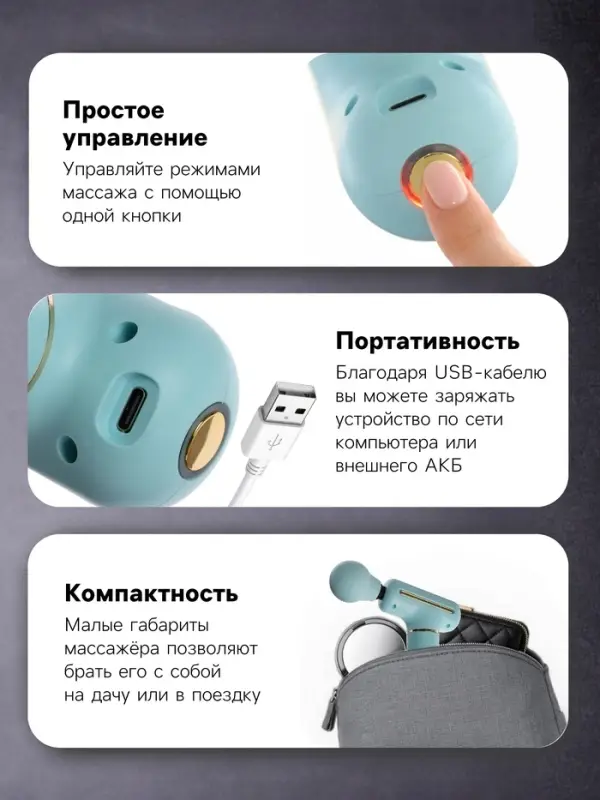 Массажёр для тела LEM-54, перкуссионный, 4 режима, 1200 мА/ч, голубой