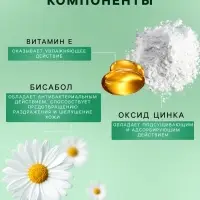 Крем под подгузник LULU защитный, 75 мл