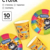 Посуда одноразовая бумажная на 10 персон &laquo;Простоквашино&raquo;: стаканы, тарелки, скатерть, Союзмультфильм
