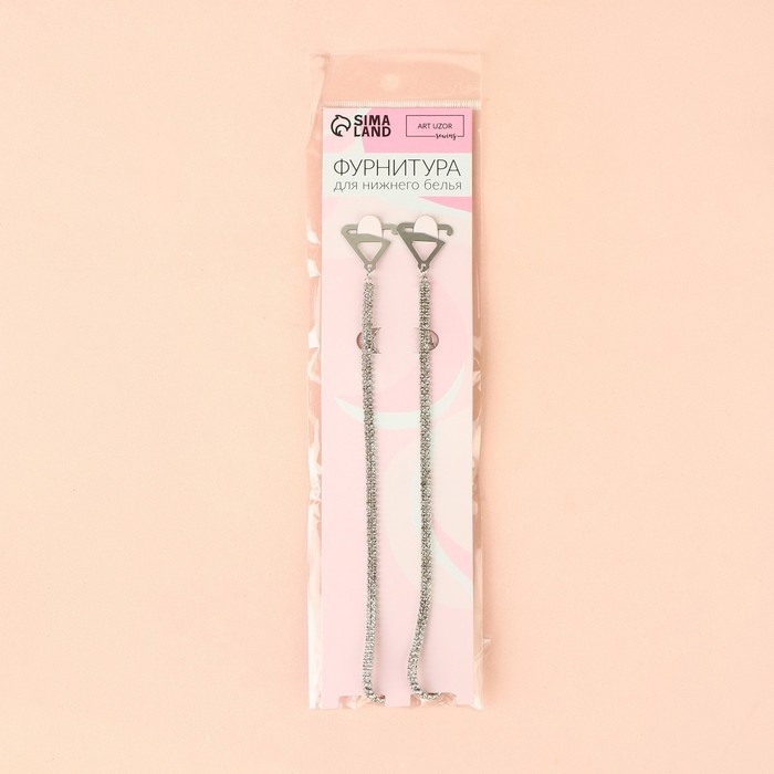 Бретели декоративные со стразами, фурнитура металл, 4 мм, 45 см, пара, цвет серебряный Бретели декоративные со стразами, фурнитура металл, 4 мм, 45 см, пара, цвет серебряный