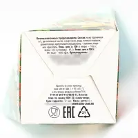 Печенье с предсказанием &laquo;Моей маме&raquo;, 6 г