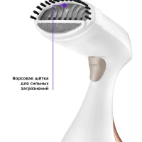 Отпариватель ручной для одежды КТ-954 - 1500 Вт