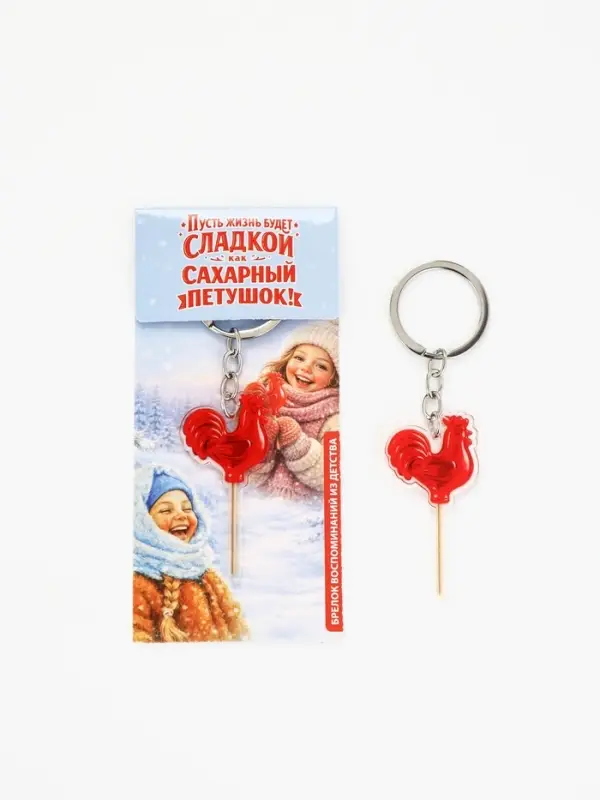 Брелок для ключей, акриловый &laquo;Пусть жизнь будет сладкой&raquo;, 3.6&times;5.4 см