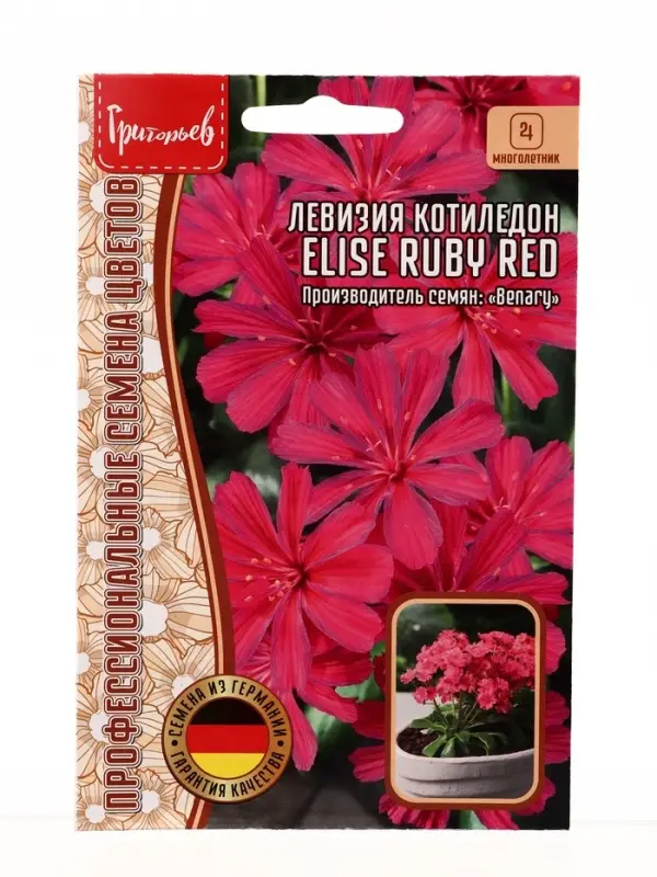Семена цветов Левизия Elise Ruby Red котиледон  3шт.  12.29 г.