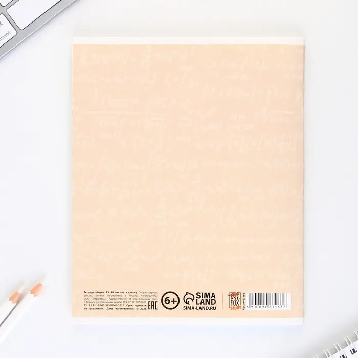 Тетрадь в клетку, предметная, 48 л.,на скрепке, А5 &laquo;КОТ. Алгебра&raquo;