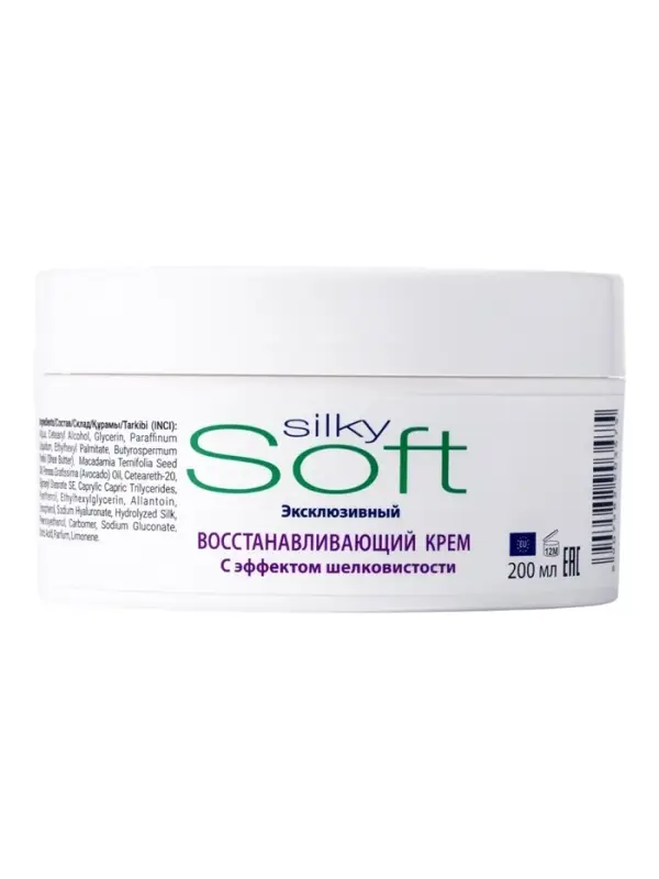 Крем для лица и тела эксклюзивный B.J.SOFT восстанавливающий, 200 мл