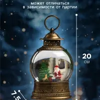 Светодиодная фигура &laquo;Дед Мороз у ёлки&raquo; 12.5&times;20&times;7.5 см, пластик, от батареек АААх3, USB, свечение тёплое белое