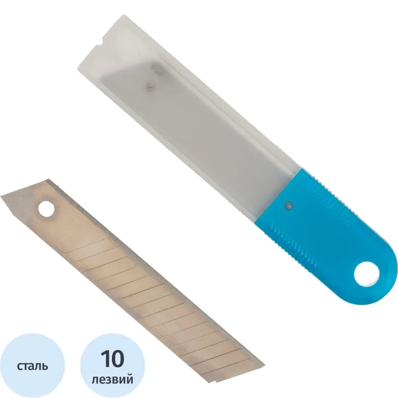 Лезвие Topfort 18 мм 14 сегментов 10 шт/уп