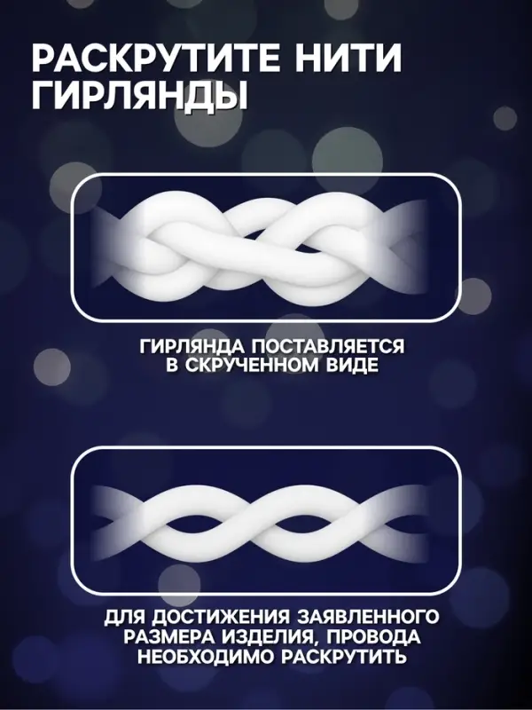 Гирлянда &laquo;Занавес&raquo; 2&times;9 м, IP44, УМС, тёмная нить, 1800 LED, свечение белое, 220 В