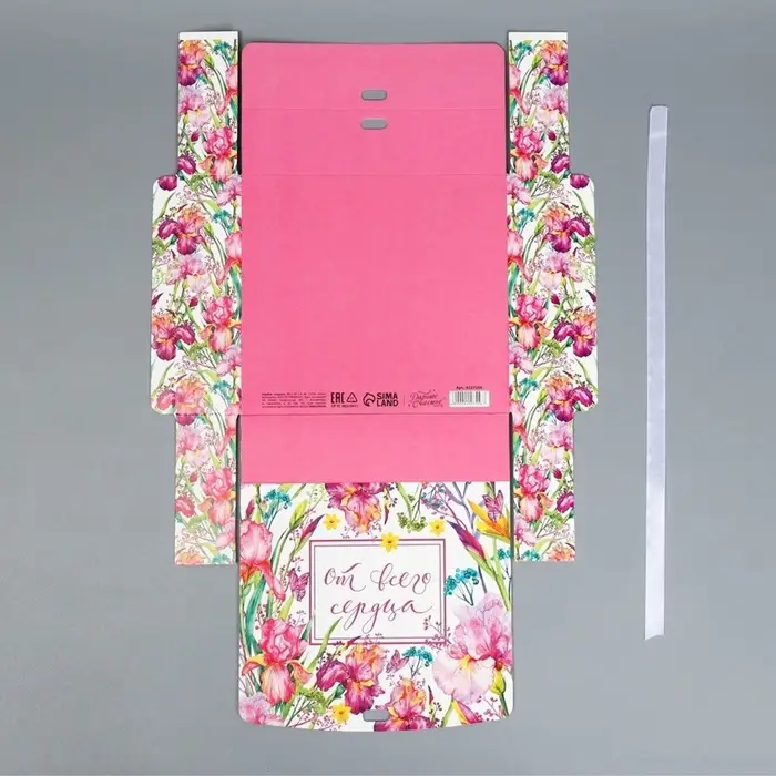 Коробка подарочная складная, упаковка, &laquo;От всего сердца&raquo;, 20&times;18&times;5 см