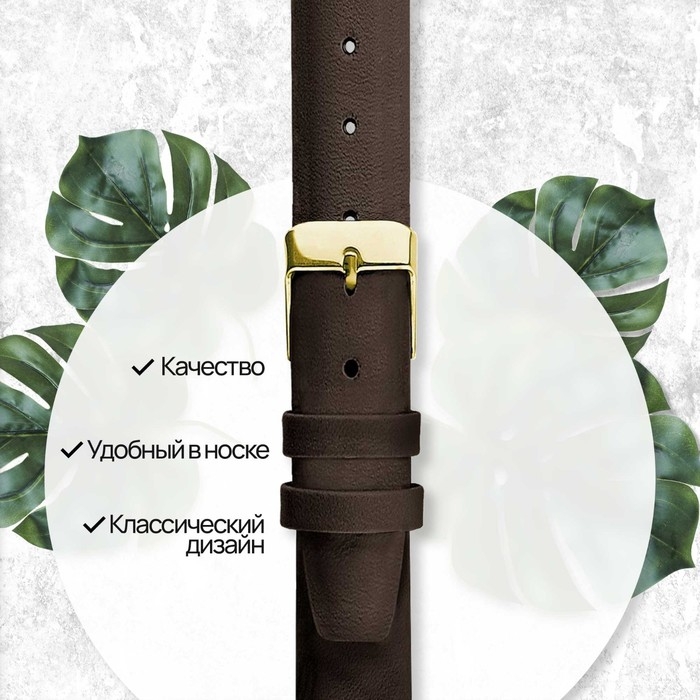 Ремешок для часов, женский, 12 мм, запряжник 65 мм, горт 105 мм, натуральная кожа Ремешок для часов, женский, 12 мм, запряжник 65 мм, горт 105 мм, натуральная кожа