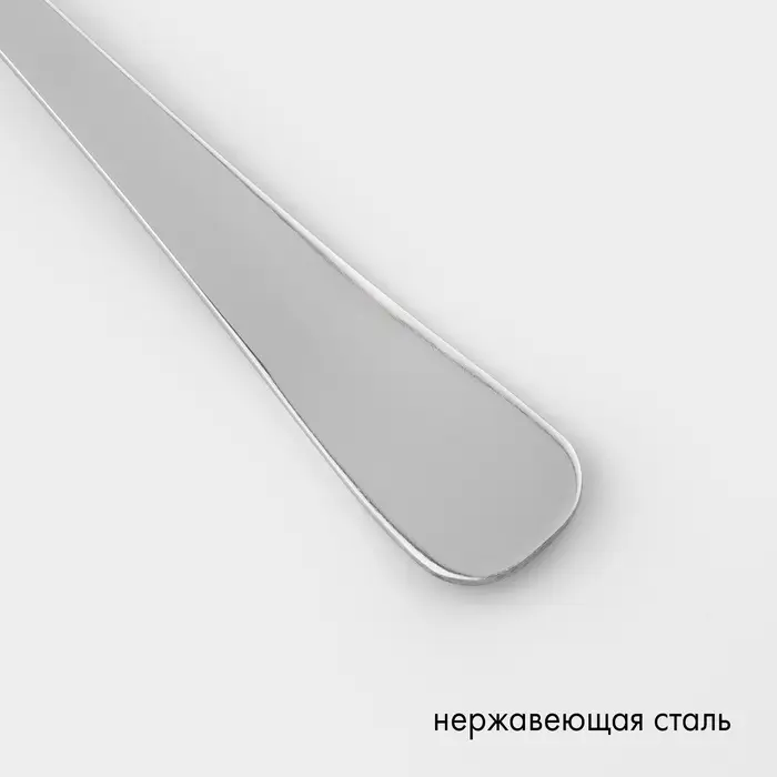 Ложка столовая &laquo;Росинка&raquo;, длина 19.5 см, толщина 1.8 мм, цвет серебряный