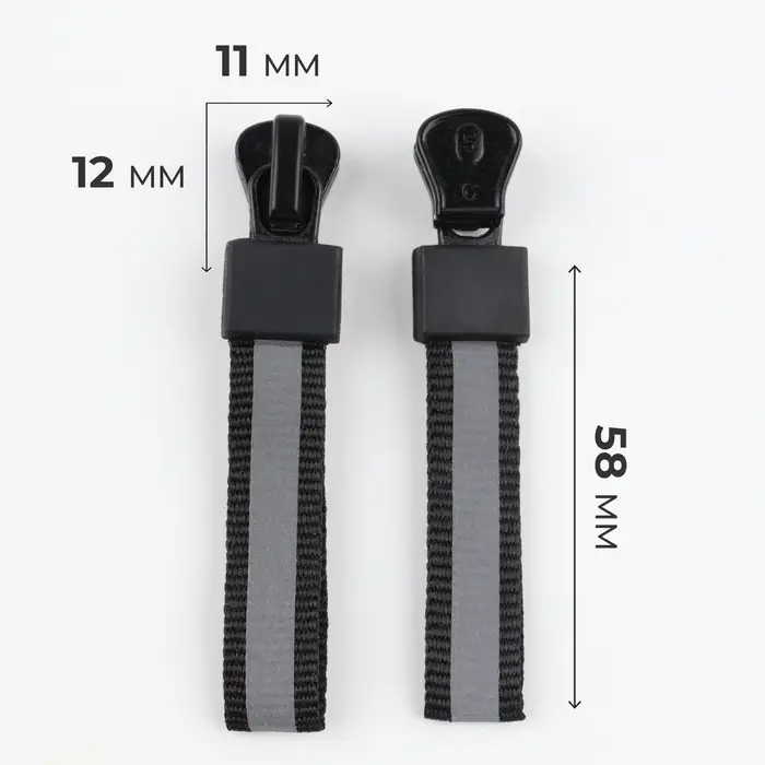 Бегунок автоматический светоотражающий для молнии &laquo;Трактор&raquo;, №5, 10 шт., цвет чёрный