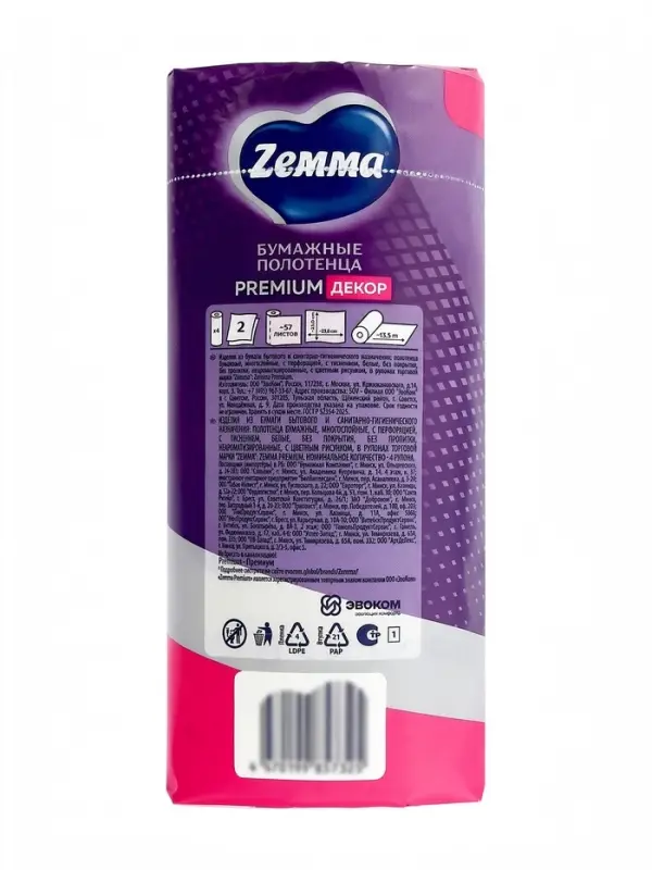 Полотенца бумажные ZEMMA Premium Декор 2сл 4 рул