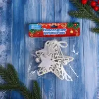 Ёлочная игрушка &laquo;Зимнее волшебство. Звезда в кружевах&raquo; пластик, 10&times;10 см, белый
