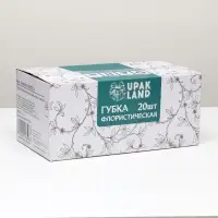 Губка флористическая для живых цветов, букетов &laquo;UPAK LAND&raquo; 22.5&times;10.5&times;7 см