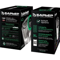 Фильтр -кувшин Барьер Grand Neo (4.2 / 2.3л) ультрамарин, B011P00