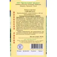 Семена Капуста цветная &laquo;Уайтэксел&raquo;, F1, 10 шт., &laquo;Престиж семена&raquo;