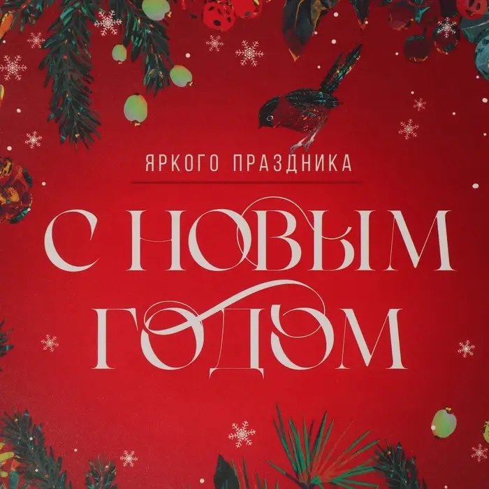 Коробка для кондитерских изделий с пластиковой крышкой «Яркого праздника», 21 х 21 х 3 см Коробка для кондитерских изделий с пластиковой крышкой «Яркого праздника», 21 х 21 х 3 см