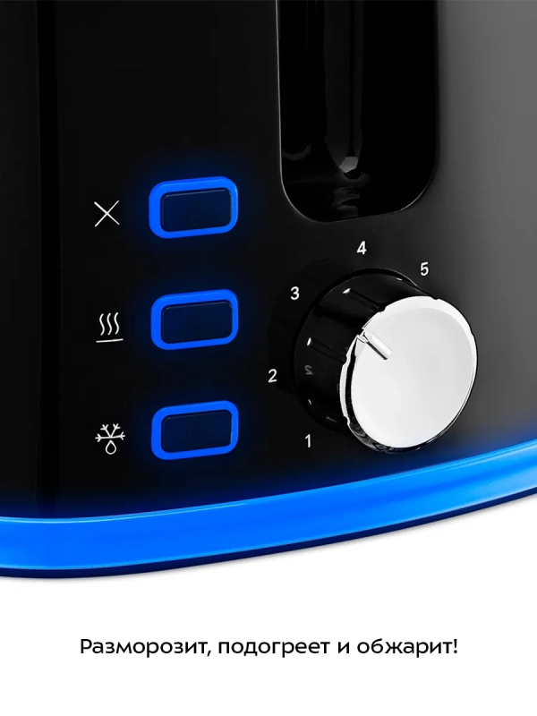 Тостер для хлеба с поддоном для крошек КТ-6410 - 750-900 Вт