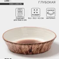 Тарелка глубокая Magistro Wood, 700 мл, d=18.2 см, фарфор, коричневая