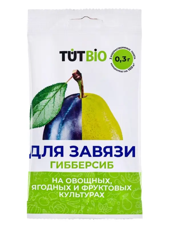 Регулятор для роста &laquo;Гибберсиб&raquo;, овощное, концентрат, 0.3 г