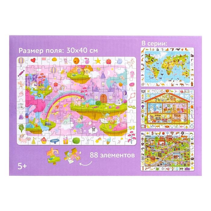 Пазлы «Найди и покажи. Сказочный город единорогов», 88 деталей Пазлы «Найди и покажи. Сказочный город единорогов», 88 деталей