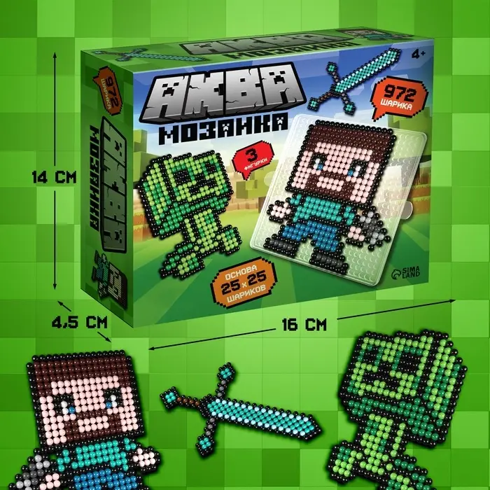 Аквамозаика &laquo;Кубамир&raquo;, 972 шарика