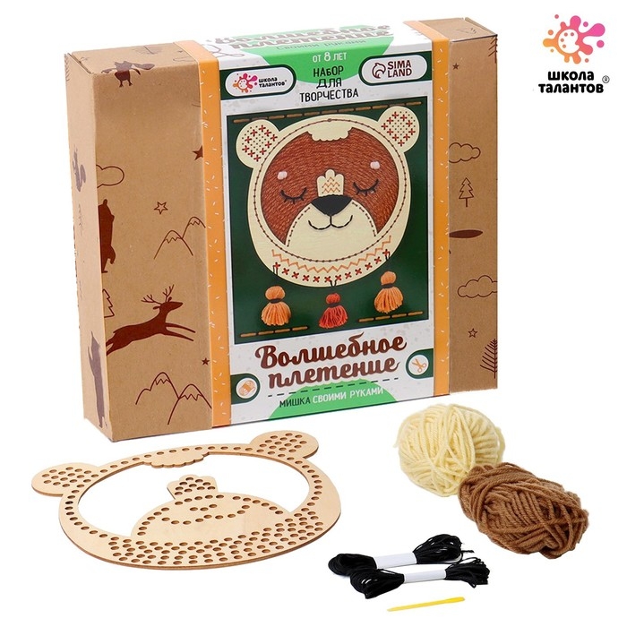 Набор для творчества «Волшебное плетение. Мишка» Набор для творчества «Волшебное плетение. Мишка»